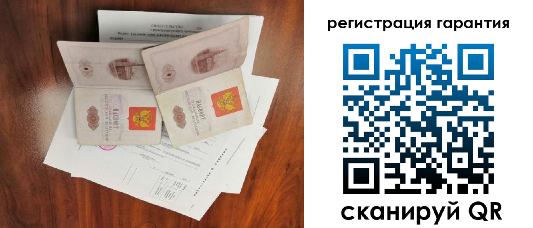 найти адрес прописки в Солнечногорске