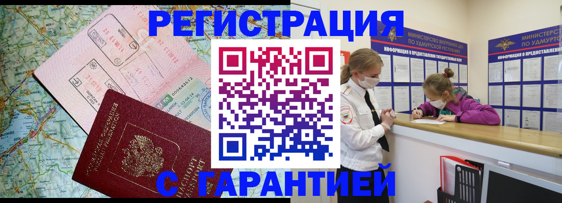 форма 3 в Солнечногорске